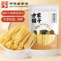 中華老字號，方家鋪子 七星純黃豆腐竹 400g