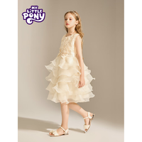My Little Pony 小馬寶莉 2025夏季新款女童漸變公主裙連衣裙PKQG2032（110-160cm）