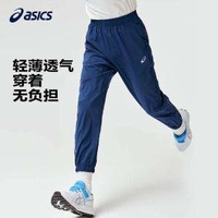 ASICS 亞瑟士 男女童舒適防蚊褲輕薄防曬運動褲（110-175cm）