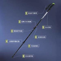 PEAK 匹克 超輕可伸縮外鎖碳纖維登山杖 PKDSZ617