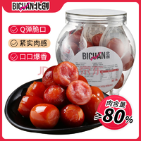 北創(chuàng)火腿腸香辣味268克