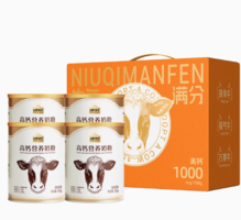 認養(yǎng)一頭牛 高鈣營養(yǎng)奶粉禮盒裝 350g*4罐