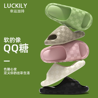 樸西旗下！輕臣 格紋防滑EVA厚底涼拖鞋