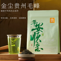 央企背景！金塵茶 一級(jí)毛峰綠茶/紅茶 200g/袋