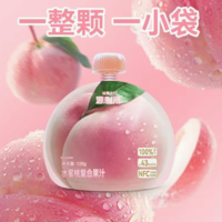 100%純果汁！源究所 100%水蜜桃/菠蘿復(fù)合果汁 120g*8袋