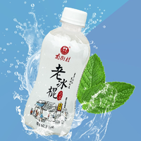 南街村 老冰棍汽水/砂糖桔果味汽水315mL*6瓶