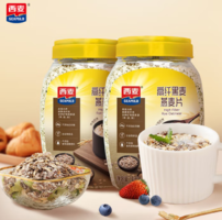 西麥 高纖黑麥燕麥片1000g*2桶
