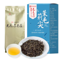 元長厚 老北京茉莉花茶 茉莉毛尖  250g