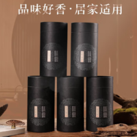驅(qū)蚊凈味！普云 艾草香 120盤 約4小時/盤 送香爐+香插