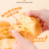 Calleton 卡爾頓 盒子面包6個裝