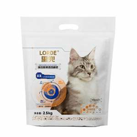 lorde 里兜  混合貓砂專供小黑核膨潤土礦砂 2.5kg*4袋