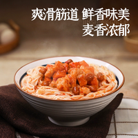 金沙河 家味雞蛋掛面/龍須掛面/清湯掛面 800g*3袋