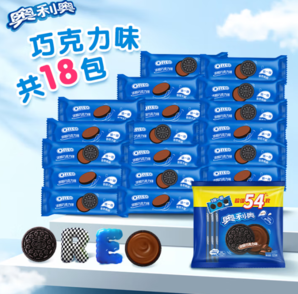 PLUS會(huì)員！OREO 奧利奧 夾心餅干 巧克力味 523g