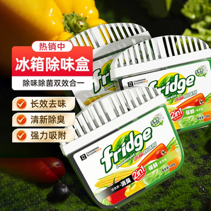 清新冰箱空氣！Texlabs 泰克斯樂 冰箱除味劑 120g*3盒