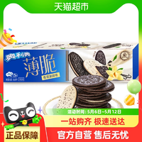 OREO 奧利奧 薄脆夾心餅干 青檸芝士味 薄片休閑零食點心 190g