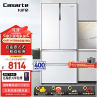 Casarte 卡薩帝 BCD-555WDGAU1 風(fēng)冷多門冰箱 555L 皓玉白