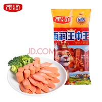 雨潤 特級(jí)王中王火腿腸 240g（任選10袋）