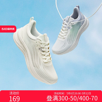 361° 云舒 男女款網(wǎng)面透氣緩震跑鞋 682326774