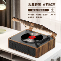 科米曼復(fù)古造型藍(lán)牙cd機(jī)