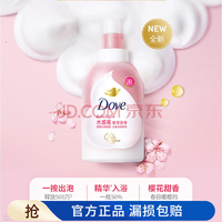 白菜好價！Dove 多芬 沐浴露泡泡 400ml*3瓶