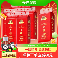 潔云 1.9一提！9提*1000張！本色新年抽紙懸掛式紙巾4層250抽開掛新春衛(wèi)生紙