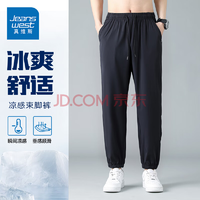真維斯JEANSWEST 男士冰絲束腳褲