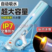 男生最愛！qdrone For the Good Moments 電動水槍玩具自動吸水戲水 模塊化電池+禮盒裝+超大水量發(fā)射