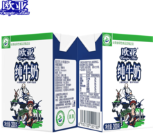 1.85元/盒！Europe-Asia 歐亞 高原全脂純牛奶200g*20盒