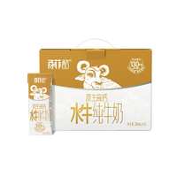 奶中珍品！百菲酪 原生高鈣水牛純牛奶200mL*10盒