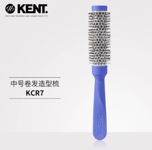 英國(guó)王室御用品牌！KENT 肯特 2024新款干濕兩用速干造型梳 
