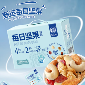華味亨 每日堅果（4堅果+2果干）420g