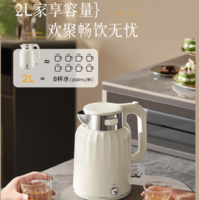 Midea 美的 MK-SH58-Q 316不銹鋼藝術(shù)家保溫電熱水壺 2L