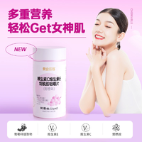 黃金搭檔 維生素C維生素E煙酰胺咀嚼片 (甜橙味) 60片