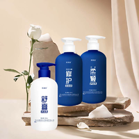 百年老字號(hào)藥企出品！云南騰藥 甦雅堂 美洲大蠊活性肽洗發(fā)寶/護(hù)發(fā)素/沐浴露 300ml