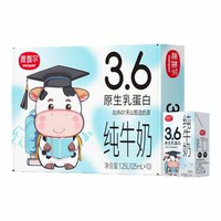 MAIQUER 麥趣爾 3.6g原生乳蛋白純牛奶125mL*10盒裝