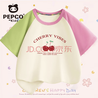 MINI PEPCO 小豬班納 女童插肩袖撞色純棉短袖T恤（90-165cm）