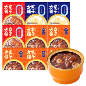 福建老字號！方家鋪?zhàn)?血糯紅豆/陳皮紅豆/牛奶青稞即食花膠 100g*9碗