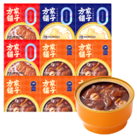 福建老字號！方家鋪子 血糯紅豆/陳皮紅豆/牛奶青稞即食花膠 100g*9碗