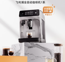 8日0點！PHILIPS 飛利浦 EP1221/62 全自動咖啡機 灰色