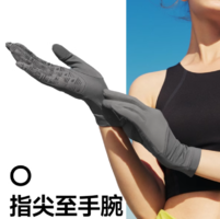 持久防曬！Beneunder 蕉下冰薄系列 AL360原紗防曬手套 UPF150+