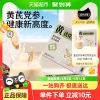 蓋亞農(nóng)場 黃芪黨參豆?jié){粉300g