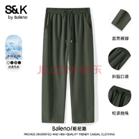 班尼路 超值神價！S&K系列 休閑褲 直筒+束腳 超多款 男女同款