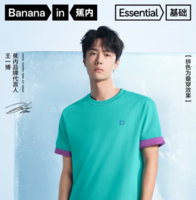 王一博同款！Bananain 蕉內(nèi) 302Go 男女同款防曬速干T恤10706460011 多色
