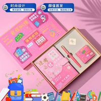 德國(guó) Duke 公爵 D281 未來(lái)可期筆記本鋼筆套裝 贈(zèng)墨囊20只+毛絨筆袋+手提袋