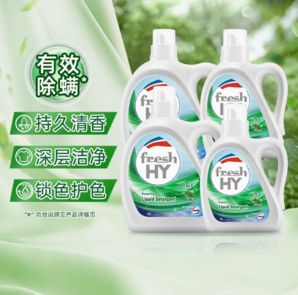 88VIP！freshHY 清可新 松木威露士洗衣液 12斤(2L*2瓶+1L*2瓶)