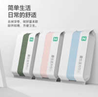100%新疆棉！小米 a-life最生活 mini系列 A類純棉抗菌兒童小方巾毛巾（28*28cm*32g）