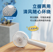 靜音大風(fēng)力！DP 久量 便攜式充電手持小風(fēng)扇 1200毫安