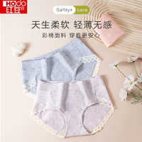 輕薄無感！紅豆 彩棉蕾絲三角內(nèi)褲 3條