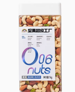 純堅(jiān)果！天虹牌 超級(jí)堅(jiān)果工廠混合果仁 臻享款 1kg 贈(zèng)每日?qǐng)?jiān)果25g*2包