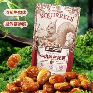 Three Squirrels 三只松鼠 牛肉味蘭花豆205g*3袋